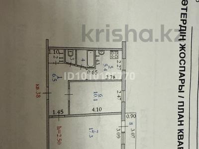 2-комнатная квартира · 44 м² · 3 этаж, Есет батыра 4 за 14 млн ₸ в Хромтау