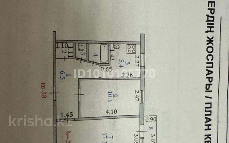 2-комнатная квартира · 44 м² · 3 этаж, Есет батыра 4 за 14 млн ₸ в Хромтау — фото 2