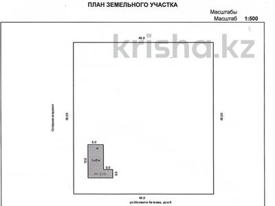 Участок · 25 соток, Катаева 6 за 4.5 млн ₸ в 