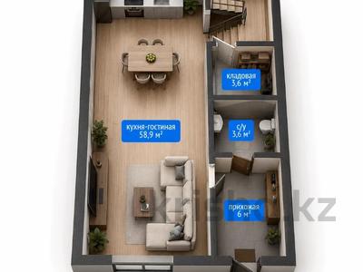 Часть дома · 4 комнаты · 120 м² · 8 сот., Красносельская 118 за 38.5 млн ₸ в Костанае