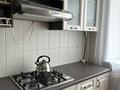 1-комнатная квартира · 44 м² · 5/5 этаж, мкр Кунаева 20/1 за 17.5 млн 〒 в Уральске — фото 3