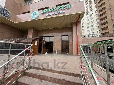 Общепит · 230 м² за 1 млн ₸ в Астане, Нура р-н