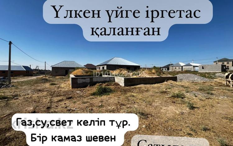 Участок · 8 соток, Әйтекеби за 8 млн ₸ в Аксукенте — фото 2