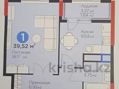 1-комнатная квартира, 40 м², 3/9 этаж, Туран 57/4 — Бухар Жырау за 19.4 млн 〒 в Астане, Нура р-н