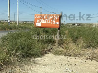 Участок · 10 соток, Абайский р-н, жилой массив Кайнар Булак за 6.5 млн ₸ в Шымкенте