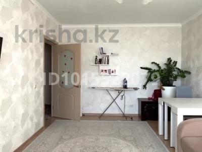 3-бөлмелі пәтер · 79 м² · 5/9 қабат, Кошкарбаева 41, бағасы: 42 млн ₸ в Астане, Алматы р-н