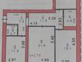 3-бөлмелі пәтер · 93.5 м² · 3/9 қабат, Береке шағын ауданы, Назарбаева 233б, бағасы: 48 млн ₸ в Костанае, Микрорайон Береке — фото 2