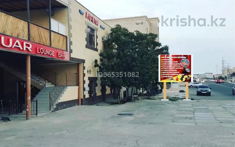 Свободное назначение, азс, автосервисы и автомойки · 650 м² за 290 млн ₸ в Актау, 12-й мкр — фото 12