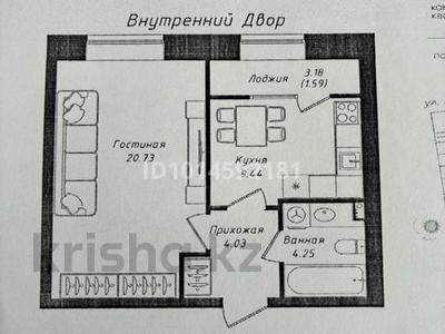 1-бөлмелі пәтер · 40.4 м² · 2/9 қабат, Чингиз Айтматов 77/11, бағасы: 22.4 млн ₸ в Астане, Сарыарка р-н