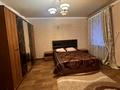3-комнатная квартира · 80 м² · 2/3 этаж, мкр Новый Город, Абая 36 за 250 000 ₸ в Караганде, Казыбек би р-н — фото 5