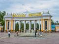 1-комнатная квартира · 30 м² · 2/4 этаж, Абдуллиных- 34 за 20 000 ₸ в Алматы, Алмалинский р-н — фото 10