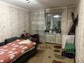 2-комнатная квартира · 46 м² · 4/5 этаж, Александра Затаевича 79 за 18 млн ₸ в Караганде, Казыбек би р-н — фото 7