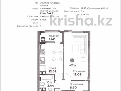 1-комнатная квартира · 42.15 м² · 7/9 этаж, Байдибек би 2/1 за 21 млн ₸ в Шымкенте, Каратауский р-н