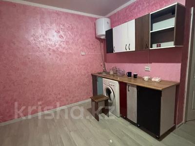 1 бөлме · 30 м², мкр Улжан-1 10 — Балкудук, бағасы: 105 000 〒 в Алматы, Алатауский р-н