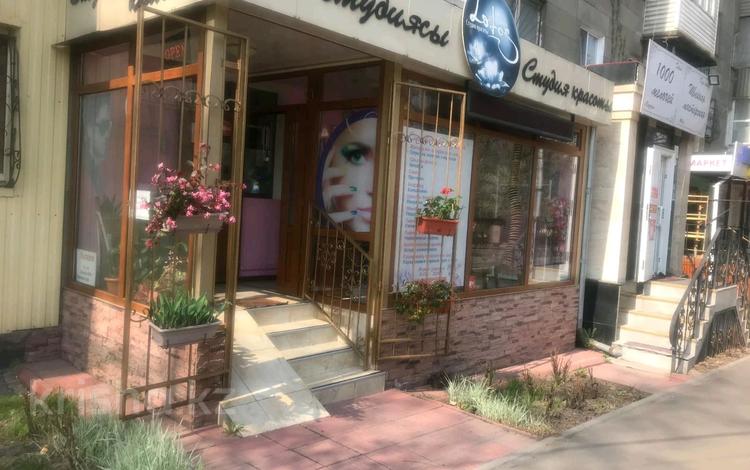 Свободное назначение, офисы, магазины и бутики, общепит, салоны красоты, бани, гостиницы и зоны отдыха, медцентры и аптеки, образование, развлечения · 40 м² за 72.5 млн 〒 в Алматы, Бостандыкский р-н — фото 17