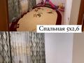 Отдельный дом • 5 комнат • 116.85 м² • 1200 сот., Аэропорт 232 — 66 улица за 30 млн 〒 в Кульсары — фото 4