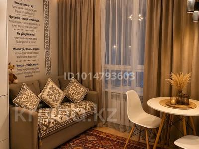 2-комнатная квартира · 52 м² · 14/16 этаж, Утепова 31 за 49.3 млн ₸ в Алматы, Бостандыкский р-н