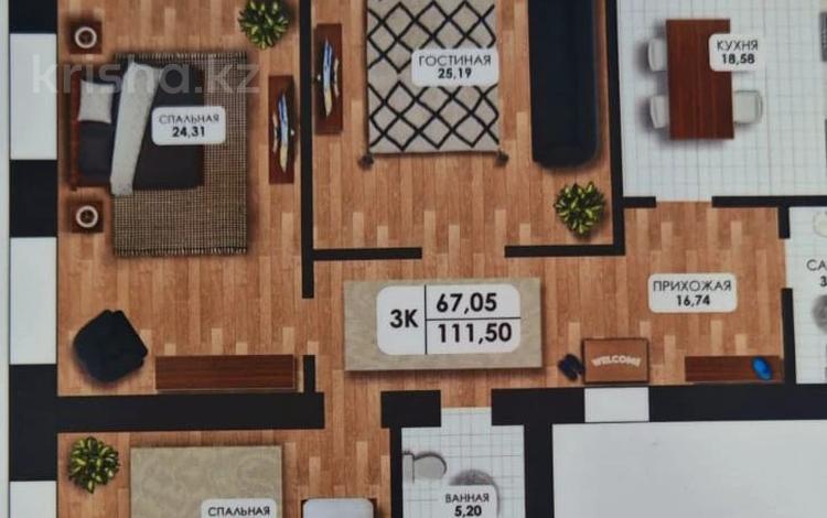 3-комнатная квартира · 111.5 м² · 3/9 этаж, Алтын орда за ~ 50.8 млн ₸ в Актобе — фото 2