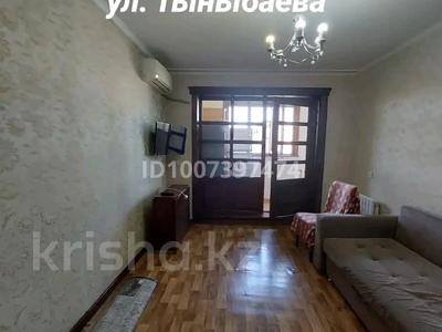 2-комнатная квартира · 48 м² · 5/5 этаж, ул Тыныбаева 5 за 22 млн ₸ в Шымкенте