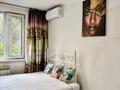 1-комнатная квартира · 20 м² · 2/9 этаж, Казбек би 125 — Досмухамедова за 230 000 ₸ в Алматы, Алмалинский р-н