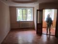 1-бөлмелі пәтер · 32 м² · 1 қабат, Мынбаева 117, бағасы: 25.5 млн ₸ в Алматы, Бостандыкский р-н