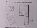 3-комнатная квартира · 61.84 м² · 7/9 этаж, ул. Хаби Халиуллина 140/5к12 за 38 млн ₸ в Алматы, Медеуский р-н