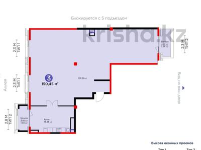 3-комнатная квартира, 150 м², 3/3 этаж, Микрорайон Мирас 115 за ~ 331 млн 〒 в Алматы, Бостандыкский р-н