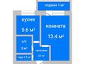 1-комнатная квартира · 27.3 м² · 3/5 этаж, Кобланды батыра 60А за 11.8 млн 〒 в Костанае — фото 2