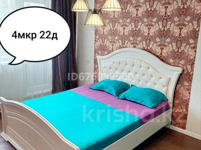 1-бөлмелі пәтер · 30 м² · 3/5 қабат, 4 микр 22, бағасы: 10 000 ₸ в Степногорске