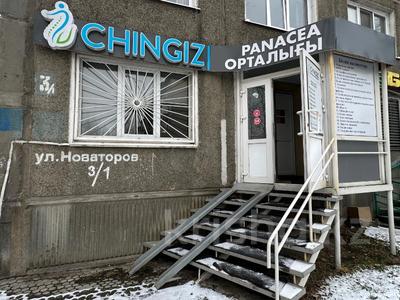 Офисы, салоны красоты, медцентры и аптеки · 72 м² за 37 млн 〒 в Усть-Каменогорске