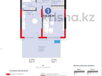 1-комнатная квартира · 45 м² · 1/6 этаж, ​Приканальная БАК 99а за 38 млн ₸ в Алматы, Медеуский р-н