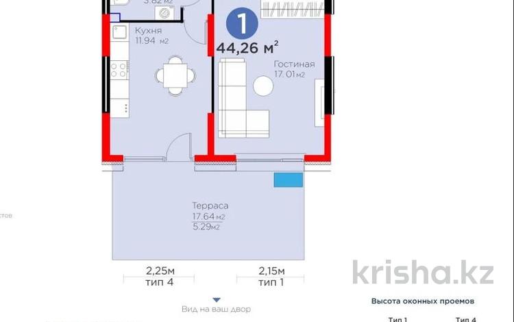 1-комнатная квартира · 45 м² · 1/6 этаж, ​Приканальная БАК 99а за 38 млн ₸ в Алматы, Медеуский р-н — фото 3