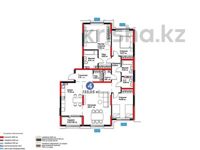 4-бөлмелі пәтер · 133.03 м² · 6/9 қабат, ул. Байдибек би 113/1, бағасы: 85 млн ₸ в Шымкенте, Абайский р-н