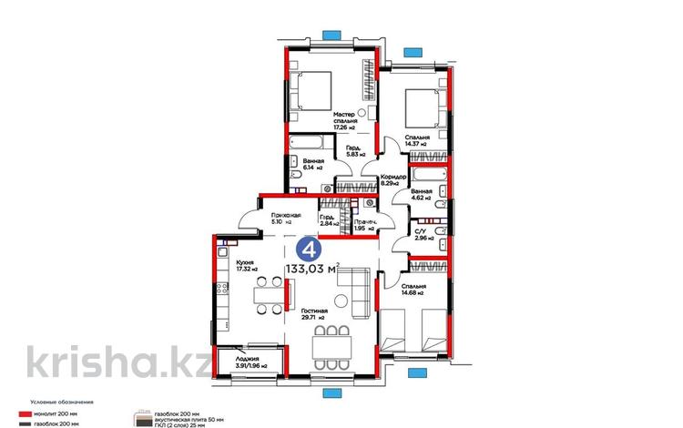 4-бөлмелі пәтер · 133.03 м² · 6/9 қабат, ул. Байдибек би 113/1, бағасы: 85 млн ₸ в Шымкенте, Абайский р-н — фото 2