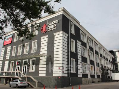 Свободное назначение, офисы · 67 м² за 502 500 ₸ в Алматы, Алмалинский р-н