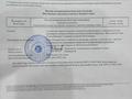 Жер телімі · 10 сотық, ПобережьЯ 1 28, бағасы: 6.5 млн ₸ в 