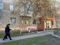 Офисы, магазины и бутики · 44.2 м² за 11 млн ₸ в Актобе, Старый город