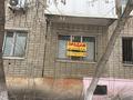 Офисы, магазины и бутики · 44.2 м² за 11 млн ₸ в Актобе, Старый город — фото 8