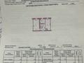 Офисы, магазины и бутики · 44.2 м² за 11 млн ₸ в Актобе, Старый город — фото 9