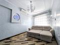 3-бөлмелі пәтер · 119.5 м² · 4/12 қабат, Розыбакиева 250б — Утепова, бағасы: 500 000 ₸ в Алматы, Бостандыкский р-н — фото 14