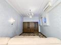 3-бөлмелі пәтер · 119.5 м² · 4/12 қабат, Розыбакиева 250б — Утепова, бағасы: 500 000 ₸ в Алматы, Бостандыкский р-н — фото 17
