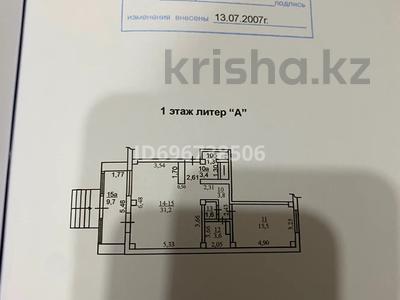 Офисы • 70.1 м² за 701 000 〒 в Алматы, Бостандыкский р-н