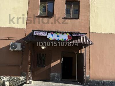 3-комнатная квартира · 112 м² · 3/5 этаж, Дружбы народов 2/2 за 38 млн ₸ в Усть-Каменогорске