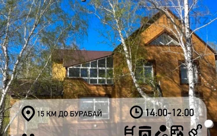 Жеке үй · 6 бөлме · 500 м², Бурабай, бағасы: 250 000 ₸ в Бурабае — фото 2