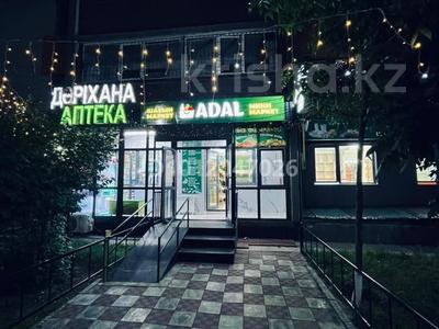 Свободное назначение, магазины и бутики · 85 м² за 600 000 ₸ в Алматы, Наурызбайский р-н