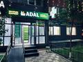 Свободное назначение, магазины и бутики · 85 м² за 600 000 ₸ в Алматы, Наурызбайский р-н — фото 3