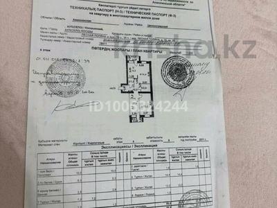3-комнатная квартира · 55.8 м² · 4/5 этаж, ЖМ Лесная поляна 1-51 за 28.5 млн 〒 в Косшы