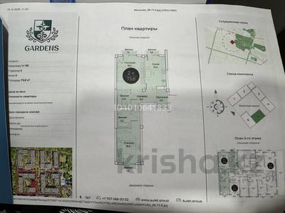 2-бөлмелі пәтер · 73.8 м² · 5/5 қабат, Самал-2 770/9, бағасы: 45.5 млн ₸ в Шымкенте