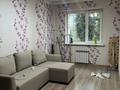 2-бөлмелі пәтер · 55 м² · 5/12 қабат, мкр Жетысу-1 28а, бағасы: 350 000 ₸ в Алматы, Ауэзовский р-н — фото 8