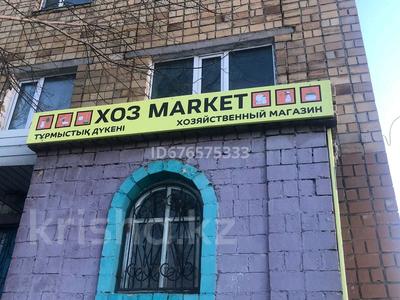 Магазины и бутики · 32 м² за 80 000 ₸ в Караганде, Алихана Бокейханова р-н